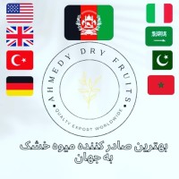 Ahmady Dry Fruit Company