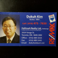 Dukuh Kim 김덕우