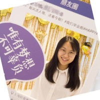 Yue Li