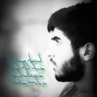 Hossein Saremi