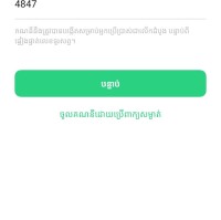 Smart Sms