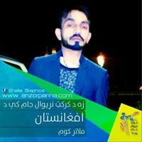 Abdul Samad Anwari