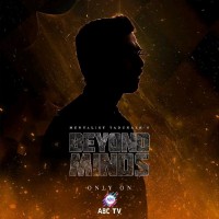 Mentalist Yadunath