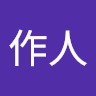 姜大卫