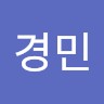 도경민