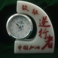吴啸天