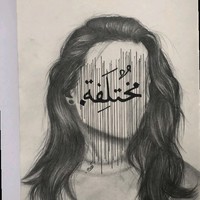 اثير عبدالله