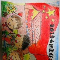 祝叶华