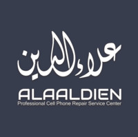 alaaldien center