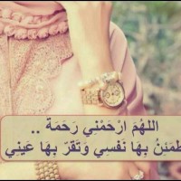 منى أحمد إسماعيل