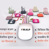 Ram Vilash Kumar KUMAR