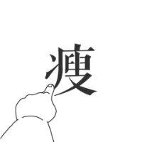 马嘉乐