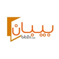 bib2n بيبان