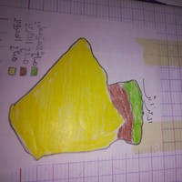 Brahim Bouab