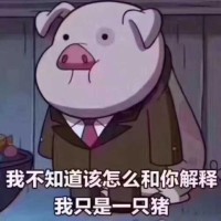 吴栋林