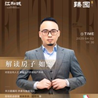 陈见新