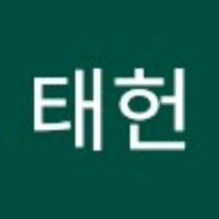 이태헌