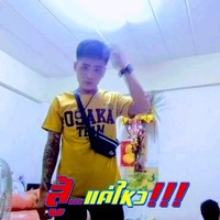 มังกร น้อย