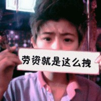 朱旭平