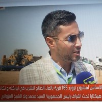 Mohamed Nasr El Deen, ( Pmp )