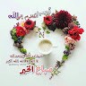 Heba Ibrahim