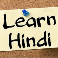 Hindi Language Classes