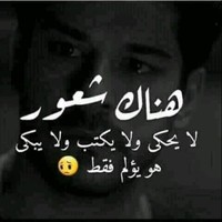 ابو يوسف