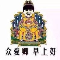 方登斌
