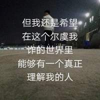 崔新龙