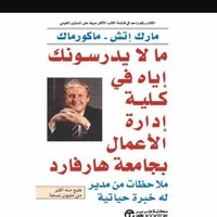 غيداء المحيميد