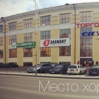 Vegas Molodechno.Sputnik