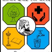 Talegaon Dabhade Municipal Council