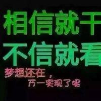 杨艳强