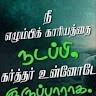 George Rathinasamy