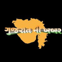 Gujarat ni khabar