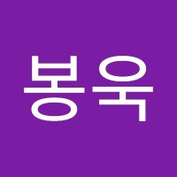 정봉욱