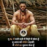 Abhijeet Sawant