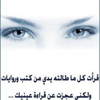 Ahmed Talaaat