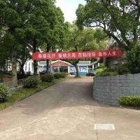 丁建东