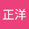 任正洋