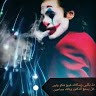 شطر بطر