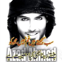 Farhan Umer