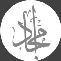 Amjad Al