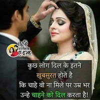 Krishan Rawat
