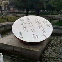 柯余水