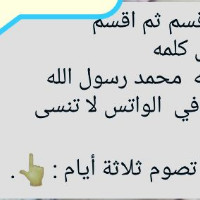 على سرور