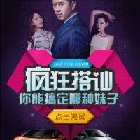 唐兴殿