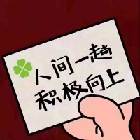 翟建华