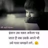 Vishal Pandey