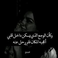 الحياة بلا أمل